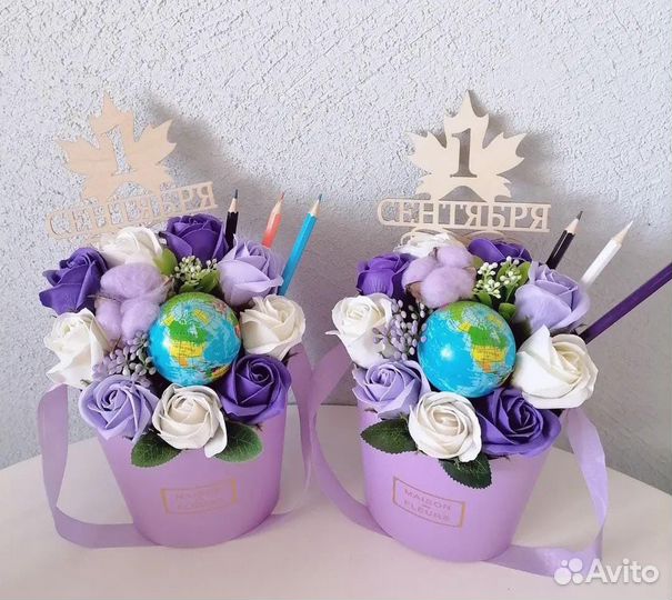 Глобус для букетов