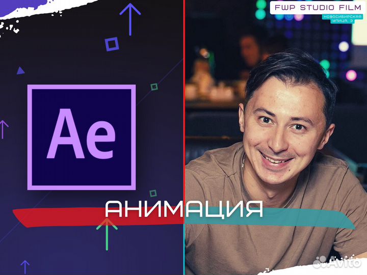 Видеосъемка, видеомонтаж, создание анимации