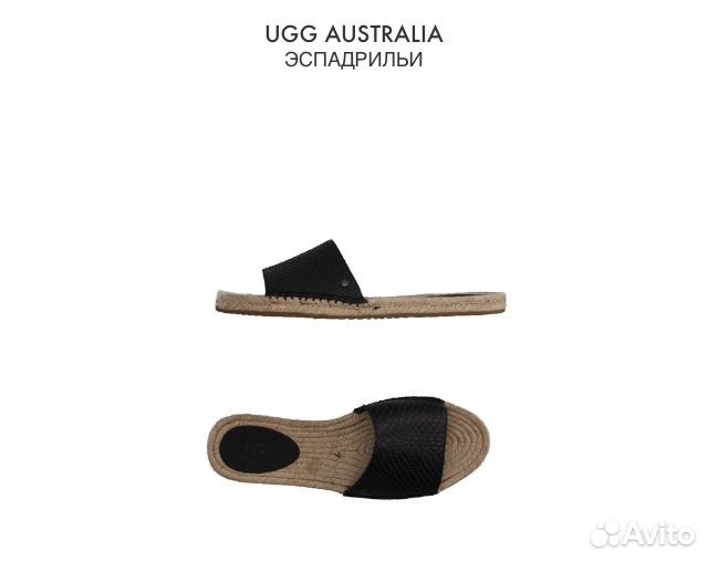 Эспадрильи