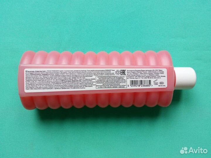 Пена для ванн Фламинговый закат 500мл Avon