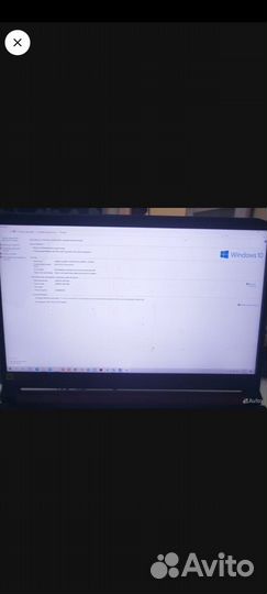 Игровой ноутбук