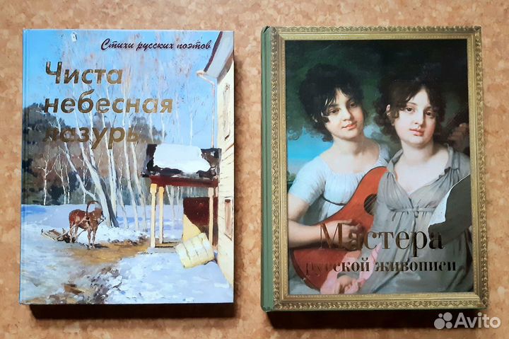 Культура, история и прочее