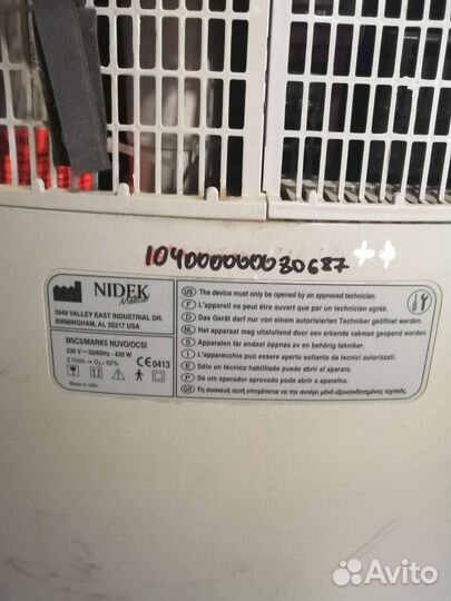 Кислородный концентратор