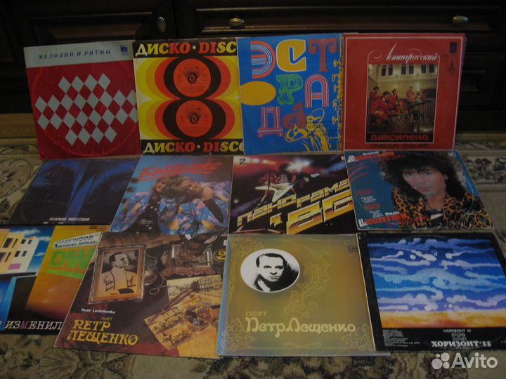 Пластинки виниловые