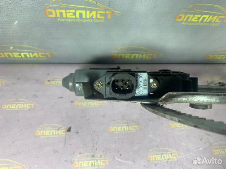 Стеклоподъемник передний правый Opel Omega B