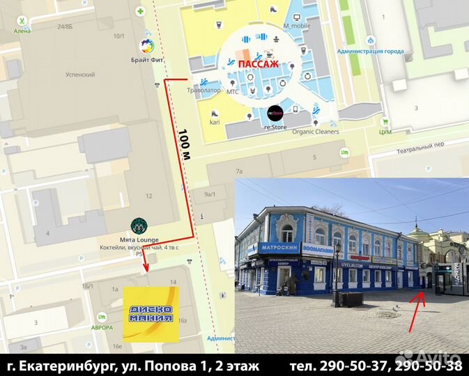 Battletoads Double Dragon (sega)