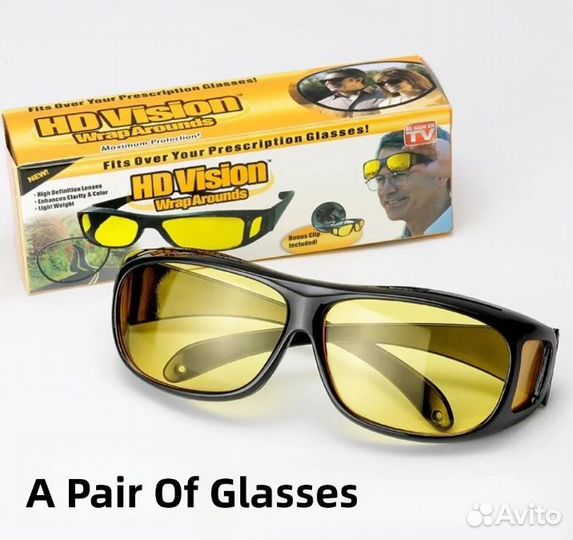 Очки водительские/нужная вещь