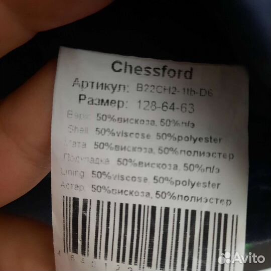 Школьная форма синяя