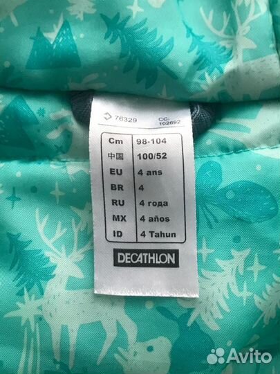 Детская одежда