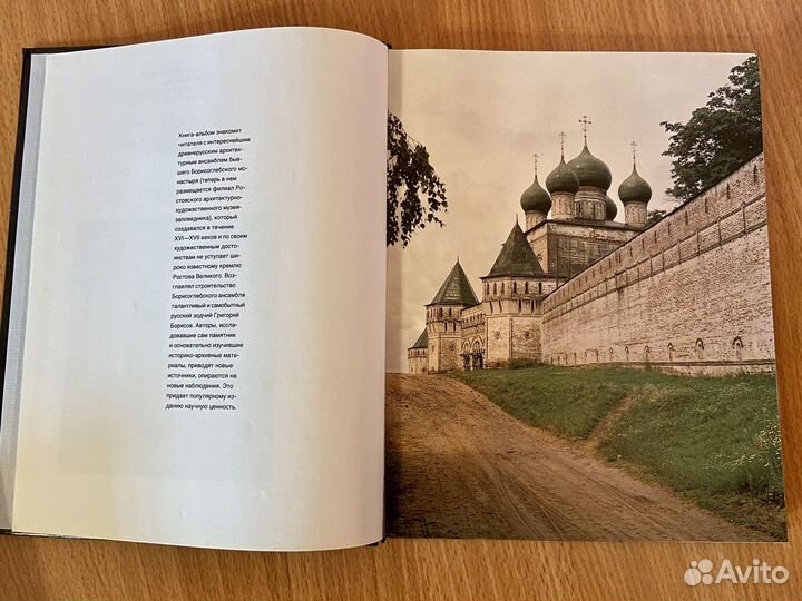 Книги Елагин остров и Архитектурный ансамбль