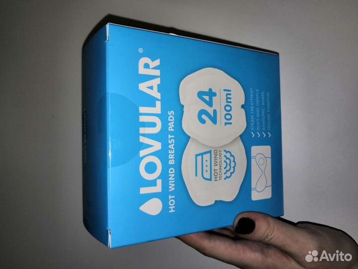 Вкладыши для груди