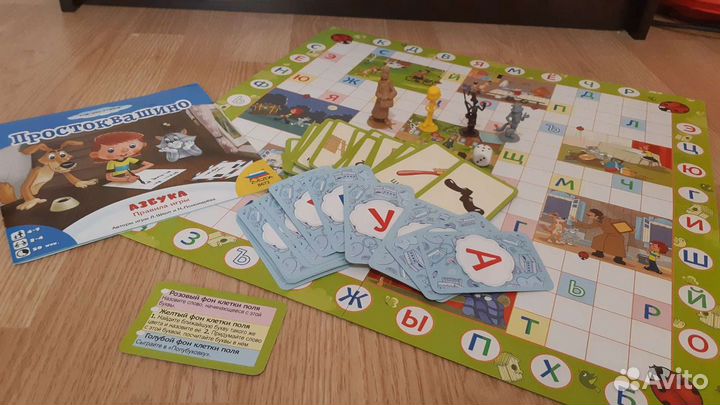 Настольные игры