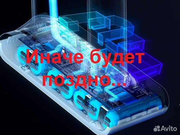 Ремонт аккумуляторов Xiaomi, Dyson
