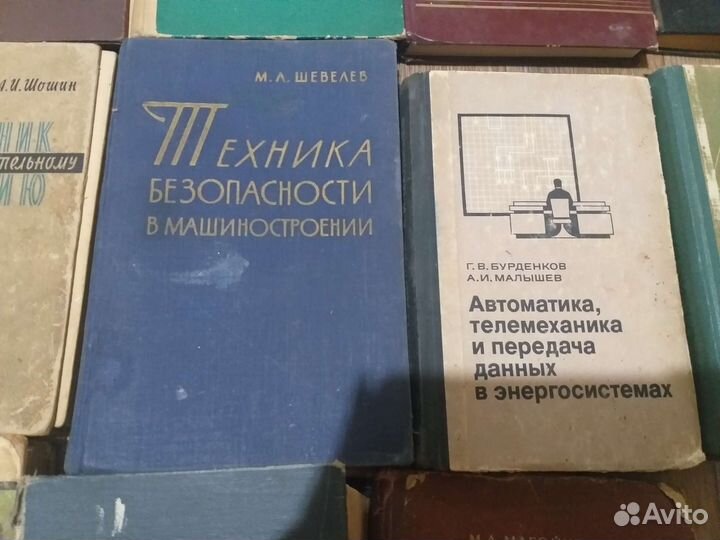 Техническая литература СССР