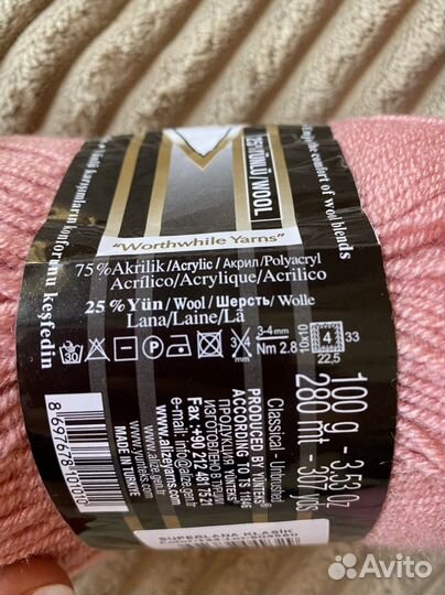 Набор для рукоделия пряжа+спицы