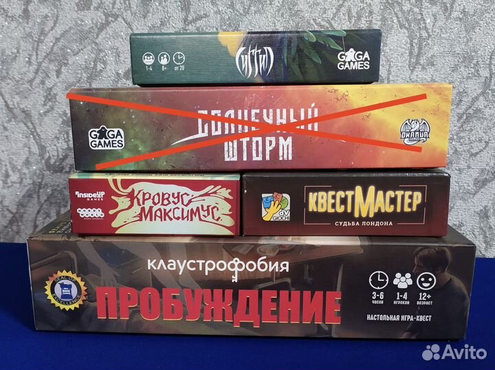 Настольные игры