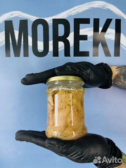 Печень трески Мурманская