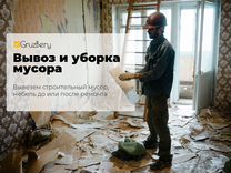 Демонтаж в квартирах, домов, сооружений