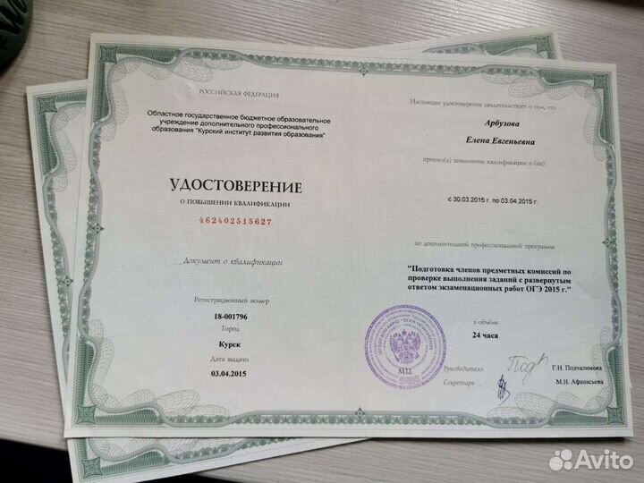 Репетитор по химии. Подготовка к егэ