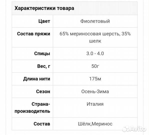 Бактус / платок / шаль из твида. Новый