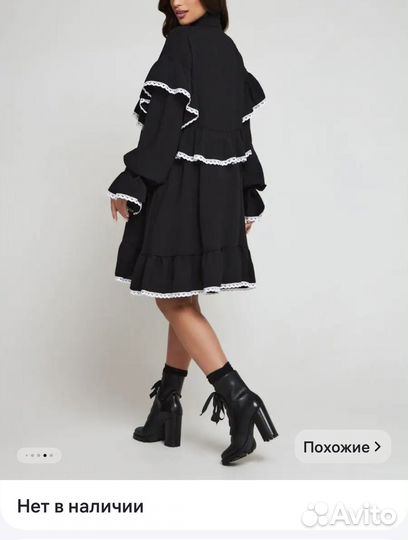 Платье с воланами, рюшами