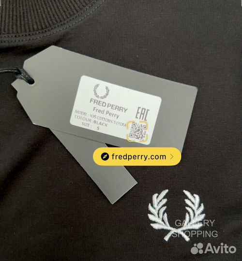 Свитшот Fred perry (размер 2XL)