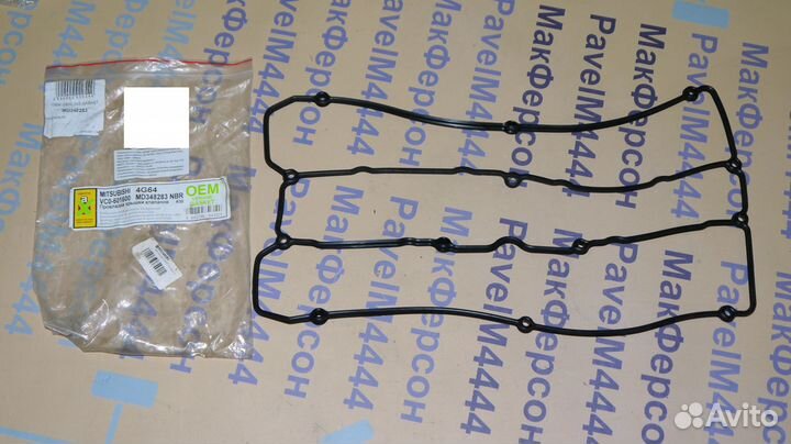 Прокладка крышки клапанов Mitsubishi 4G64 MD348283