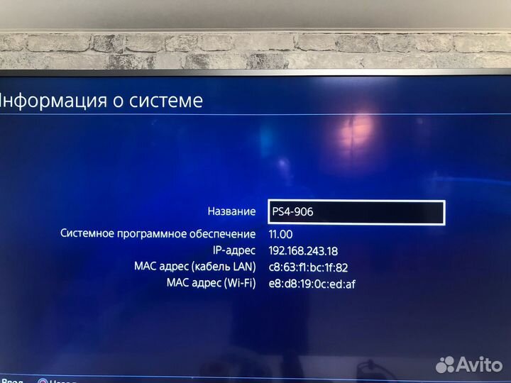 Sony playstation 4 slim 1 tb