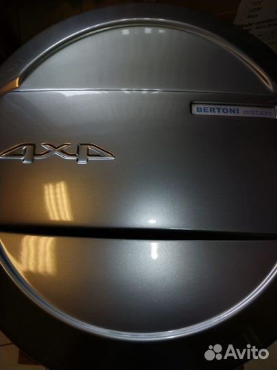 Чехол запаски Нива Шевроле цвет Кварц Новый