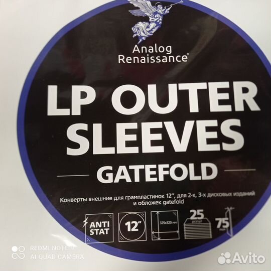 Внешние конверты для виниловых пластинок 12
