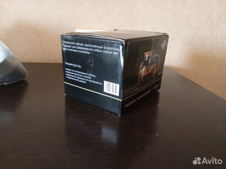 Чайник заварочный стеклянный