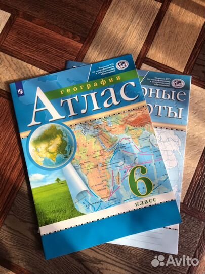 Атлас География 6 класс (ип)