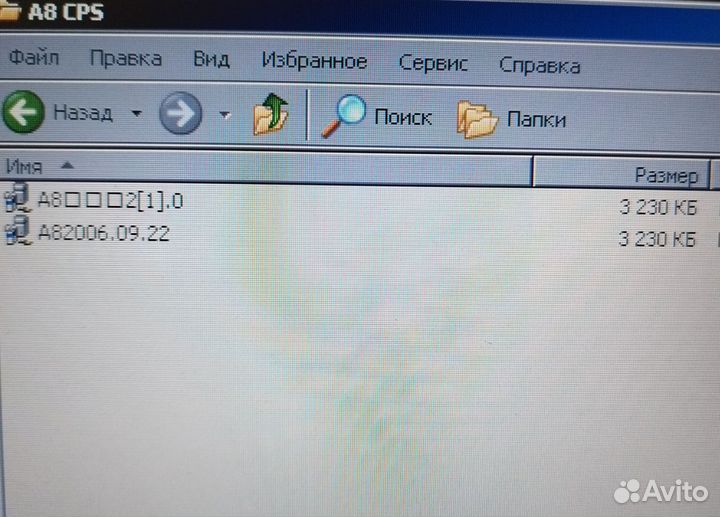 Софт для программирования с диска от Quansheng