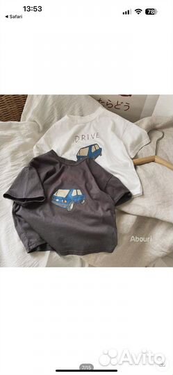 Детская одежда для мальчиков