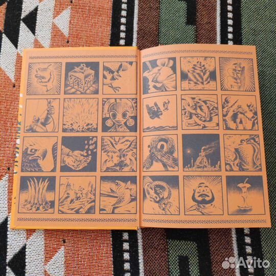 Сказки Гамаюн. Александр Уткин