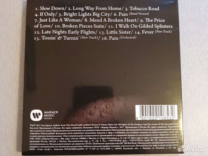 Suzi Quatro, 2017,Deluxe edition, Warner