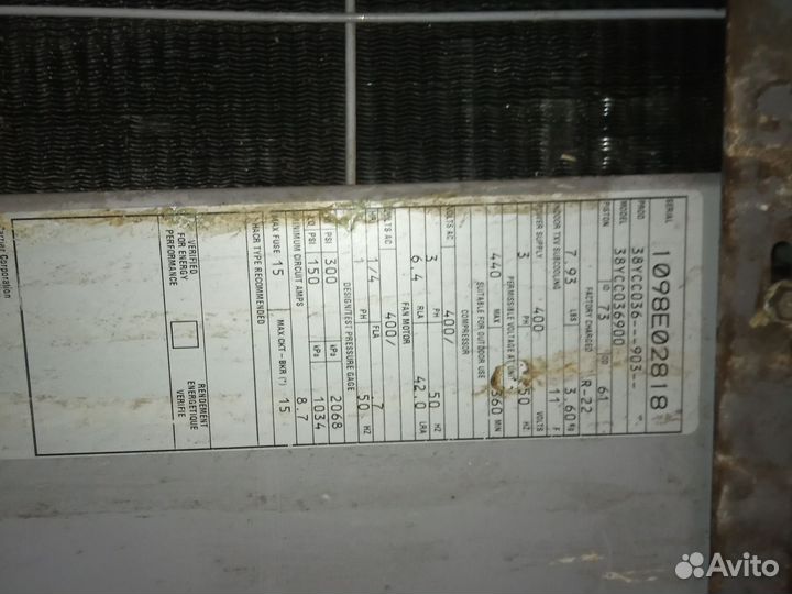 Кондиционер carrier