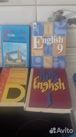 Учебники немецкого и английского