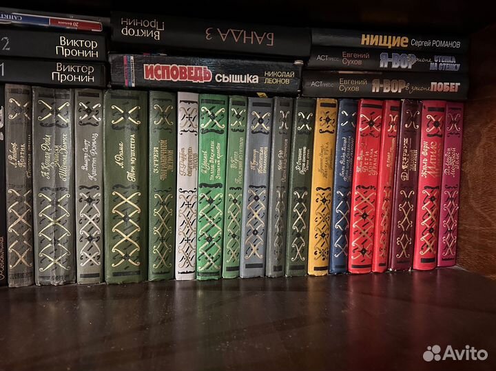 Коллекция книг