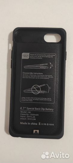 Чехол аккумулятор для iPhone 7/8