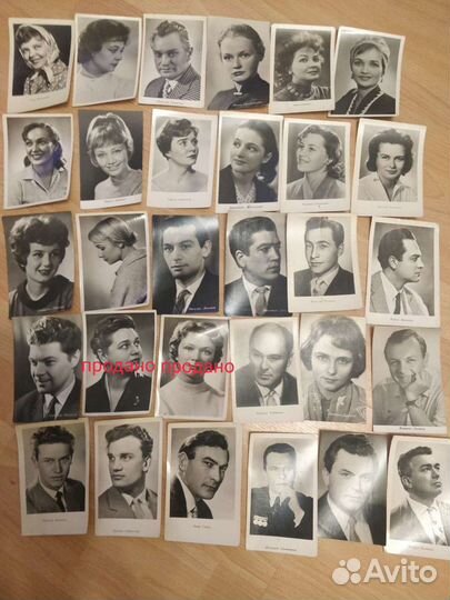 Открытки,фото актеров советского периода