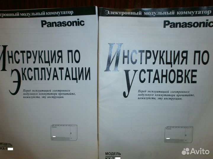 Мини атс panasonic та-616