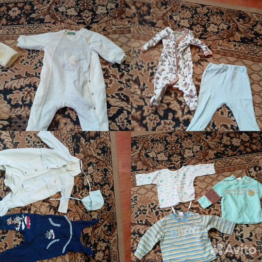 Вещи детские пакетом на мальчика от 0 до 6 месяцев