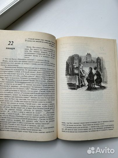 Юст Мюллер-Бон 