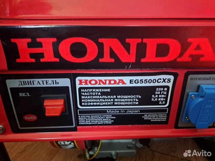 Продам генератор бензиновый