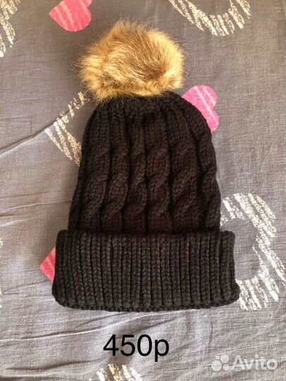 Шапки новые