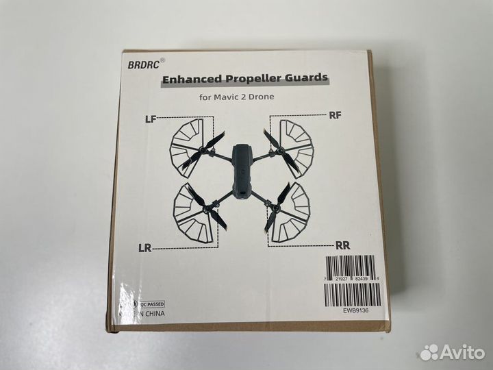 Защита винтов mavic 2 pro zoom
