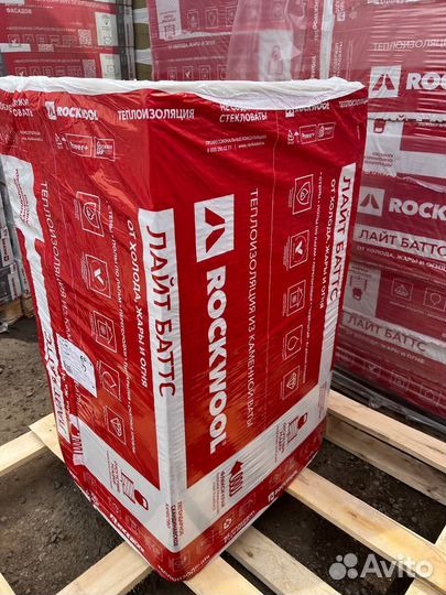 Rockwool лайт баттс 50мм