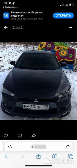 Выкуп авто, Подбор авто круглосуточно 24 /7