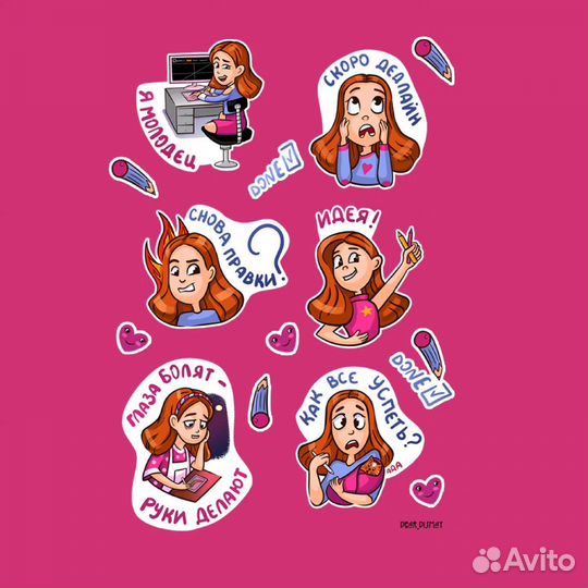 Иллюстратор и дизайнер